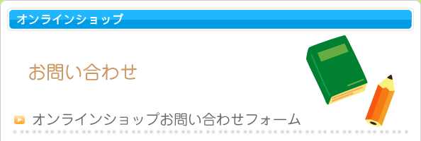 �I�����C���V���b�v